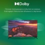 Телевизор Digma DM-LED43UBB40