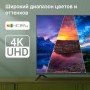 Телевизор Digma DM-LED43UBB40