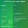Телевизор Digma DM-LED43UBB41