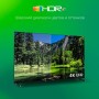 Телевизор Digma DM-LED50UBB33