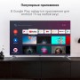 Телевизор Digma DM-LED50UBB41
