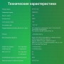 Телевизор Digma DM-LED50UBB41
