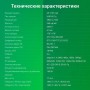 Телевизор Digma DM-LED65UBB33