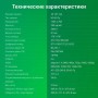 Телевизор Digma DM-LED24SBB32