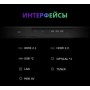 OLED телевизор Skyworth 65SXF9800