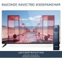 Телевизор Harper 50Q695TS