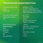 Ноутбук Digma Eve C4800 DN14CN-8CXW01