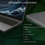 Ноутбук Digma Pro Breve S DN15P3-8DXW02