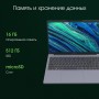 Ноутбук Digma Pro Cursus DN15R5-ADXW10