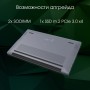 Ноутбук Digma Pro Cursus DN15R5-ADXW10
