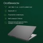 Ноутбук Digma Pro Fortis DN14P3-ADXW01