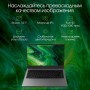Ноутбук Digma Pro Fortis DN14P3-ADXW01