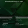Ноутбук Digma Pro Fortis DN14P3-ADXW01