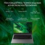 Ноутбук Digma Pro Fortis DN15P3-8DXW03