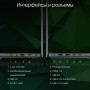 Ноутбук Digma Pro Fortis M DN17P5-ADXW01