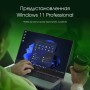 Ноутбук Digma Pro Fortis M DN15P3-ADXW02