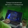 Ноутбук Digma Pro Fortis M DN15P5-ADXW05
