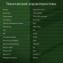 Планшет Digma Pro HIT 18 8GB/128GB (серый)
