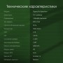 Планшет Digma Pro Spectrum 4G 6GB/128GB (темно-серый)