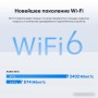 Усилитель Wi-Fi TP-Link Archer Air E5 AX3000