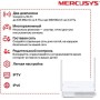 Wi-Fi роутер Mercusys MR20 Wi-Fi роутер Mercusys MR20