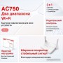 Wi-Fi роутер Mercusys MR20 Wi-Fi роутер Mercusys MR20
