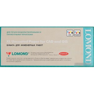 Фотобумага Lomond XL Uncoated Paper for CAD and GIS 914 мм х 45 м 80 г/м2 1214202