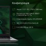 Ноутбук Digma Pro Fortis M DN17P3-8DXW01