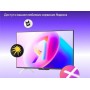 Телевизор Яндекс Яндекс ТВ Станция Бейсик QLED с Алисой 43