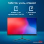Моноблок iRU P233 1971916