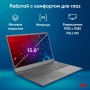 Ноутбук iRU Tactio 15PHC 2046012
