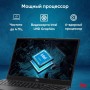 Ноутбук iRU Tactio 15ALG 2044618