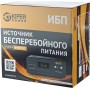 Источник бесперебойного питания Kiper Power Smart RT 1000