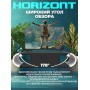 Телевизор Horizont 32HDS25BY