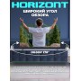 Телевизор Horizont 43FHDS25BG