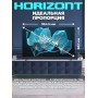 Телевизор Horizont 43FHDS25BG