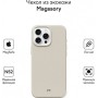 Чехол для телефона Magssory Eco Leather Case Ivory для iPhone 16 Pro Max CLT029i