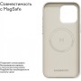 Чехол для телефона Magssory Eco Leather Case Ivory для iPhone 16 Pro Max CLT029i