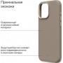 Чехол для телефона Magssory Eco Leather Case Latte для iPhone 16 Pro Max CLT029l