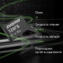 Карта памяти Digma MicroSDXC Class 10 Card30 DGFCA128A03