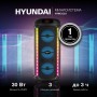Беспроводная колонка Hyundai H-MC1221 Беспроводная колонка Hyundai H-MC1221