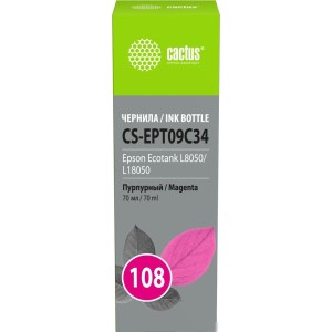 Чернила CACTUS CS-EPT09C34 Чернила CACTUS CS-EPT09C34