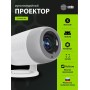 Проектор CACTUS CS-PRE.01WT.WUXGA-A Проектор CACTUS CS-PRE.01WT.WUXGA-A