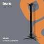 Кронштейн для проектора Buro PR04-100B (черный) Кронштейн для проектора Buro PR04-100B (черный)