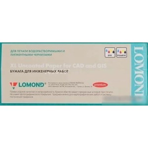 Инженерная бумага Lomond 594 мм х 175 м 80 г/м2 (1209138) Инженерная бумага Lomond 594 мм х 175 м 80 г/м2 (1209138)