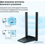 Wi-Fi адаптер TP-Link Archer TX20U Plus Wi-Fi адаптер TP-Link Archer TX20U Plus