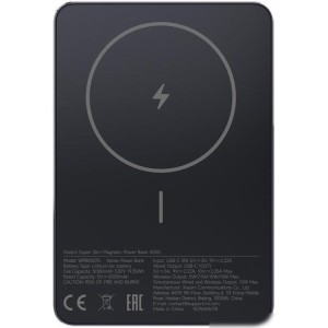 Внешний аккумулятор Xiaomi Super Slim Magnetic Power Bank 5000mAh WPB0507S (черный, международная версия) Внешний аккумулятор Xiaomi Super Slim Magnetic Power Bank 5000mAh WPB0507S (черный, международная версия)