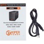 Источник бесперебойного питания Kiper Power B2000 USB (2000VA/1200W)