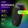 Беспроводная колонка Digma D-PS1522