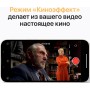 Телефон Apple iPhone 13 256GB (сияющая звезда)